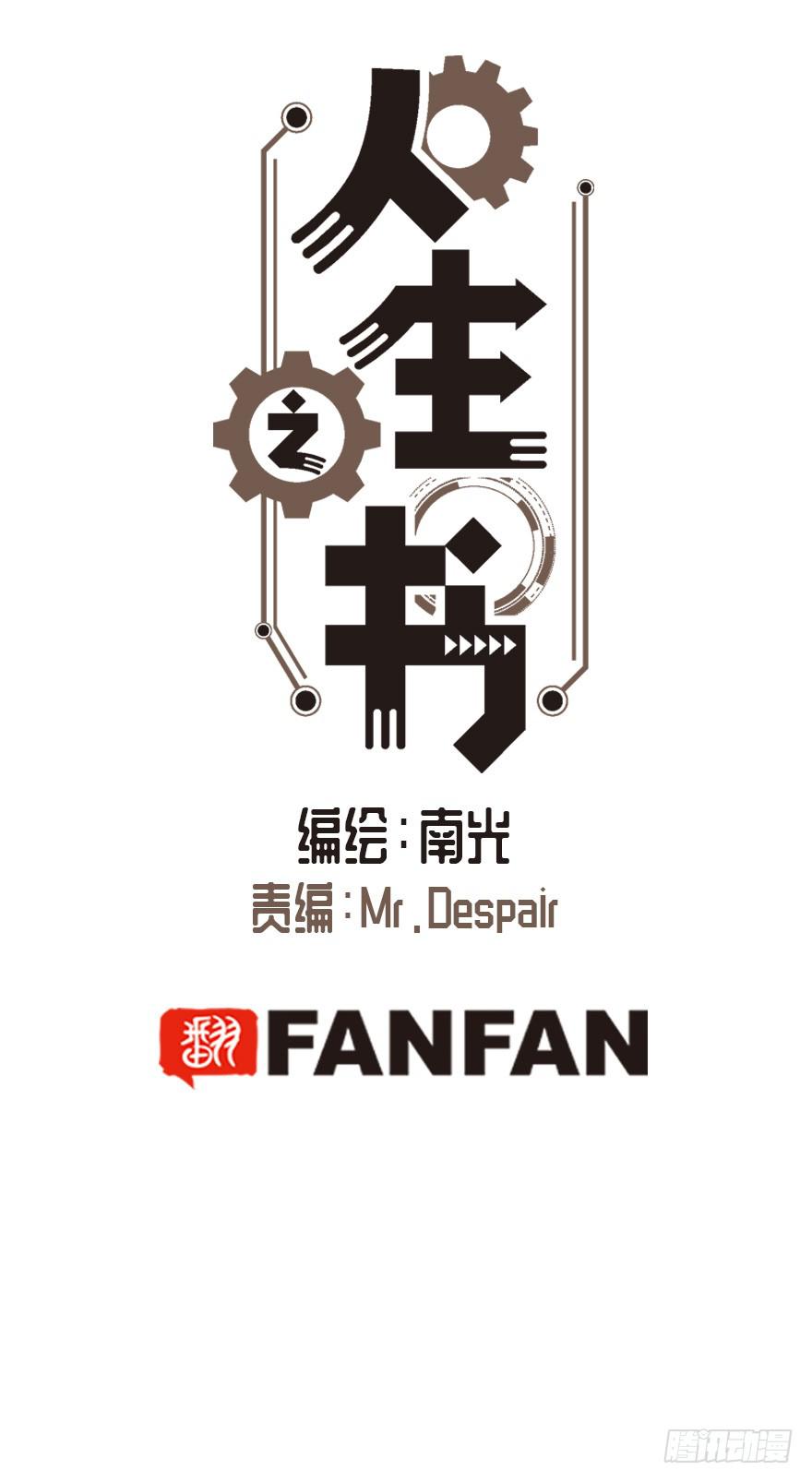 第三十八话0
