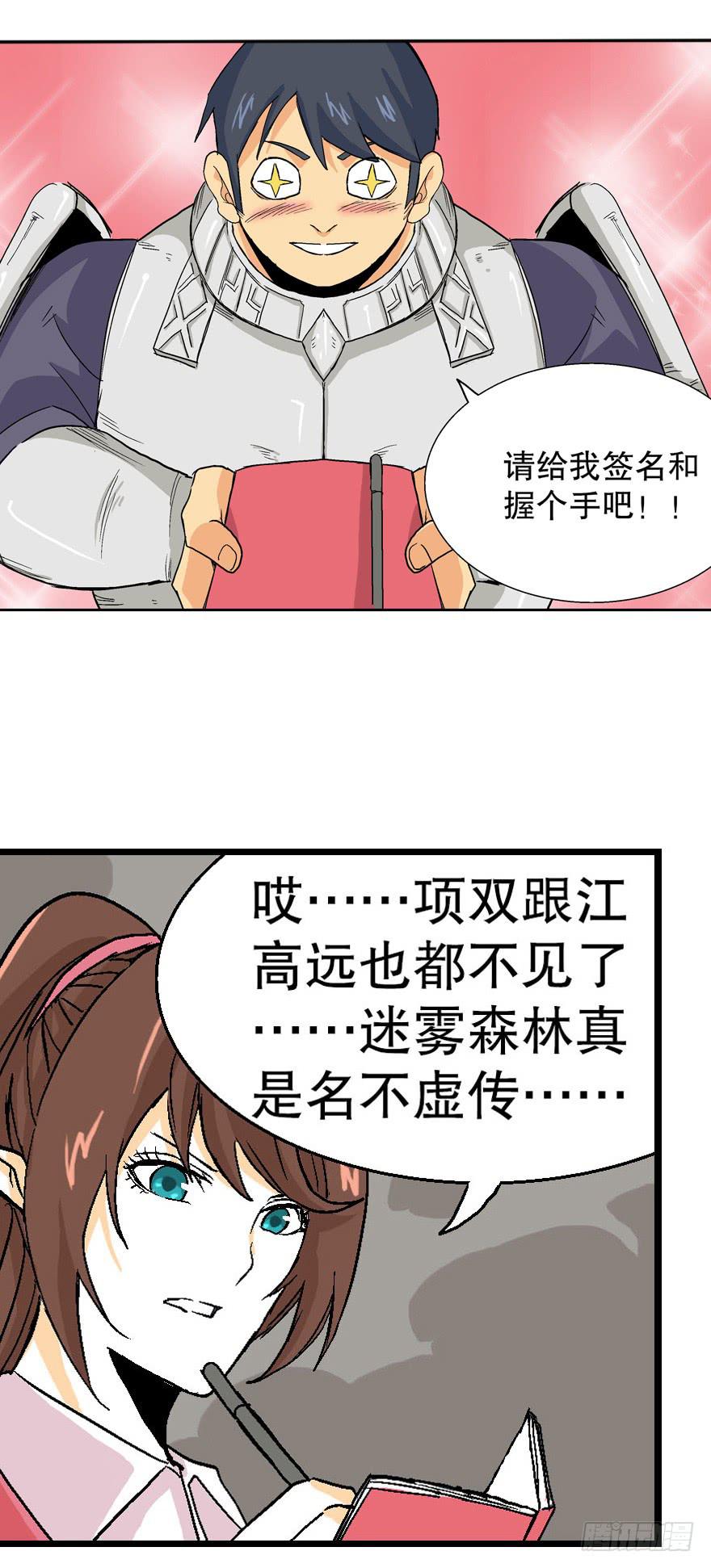 第二十四话6