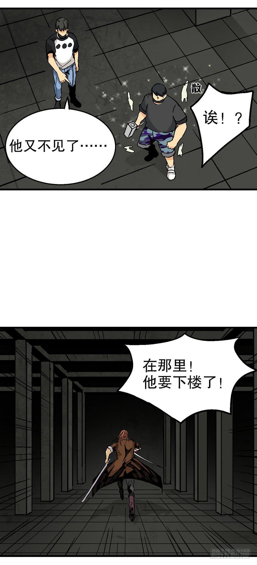 第三十七话20