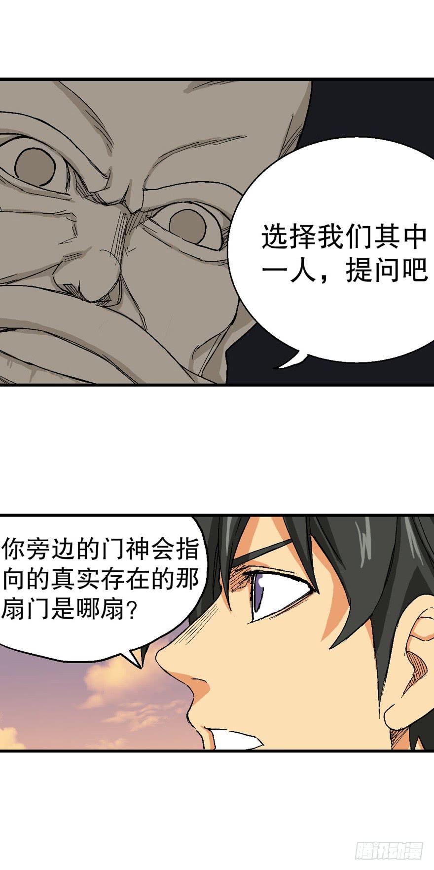 第二十话21