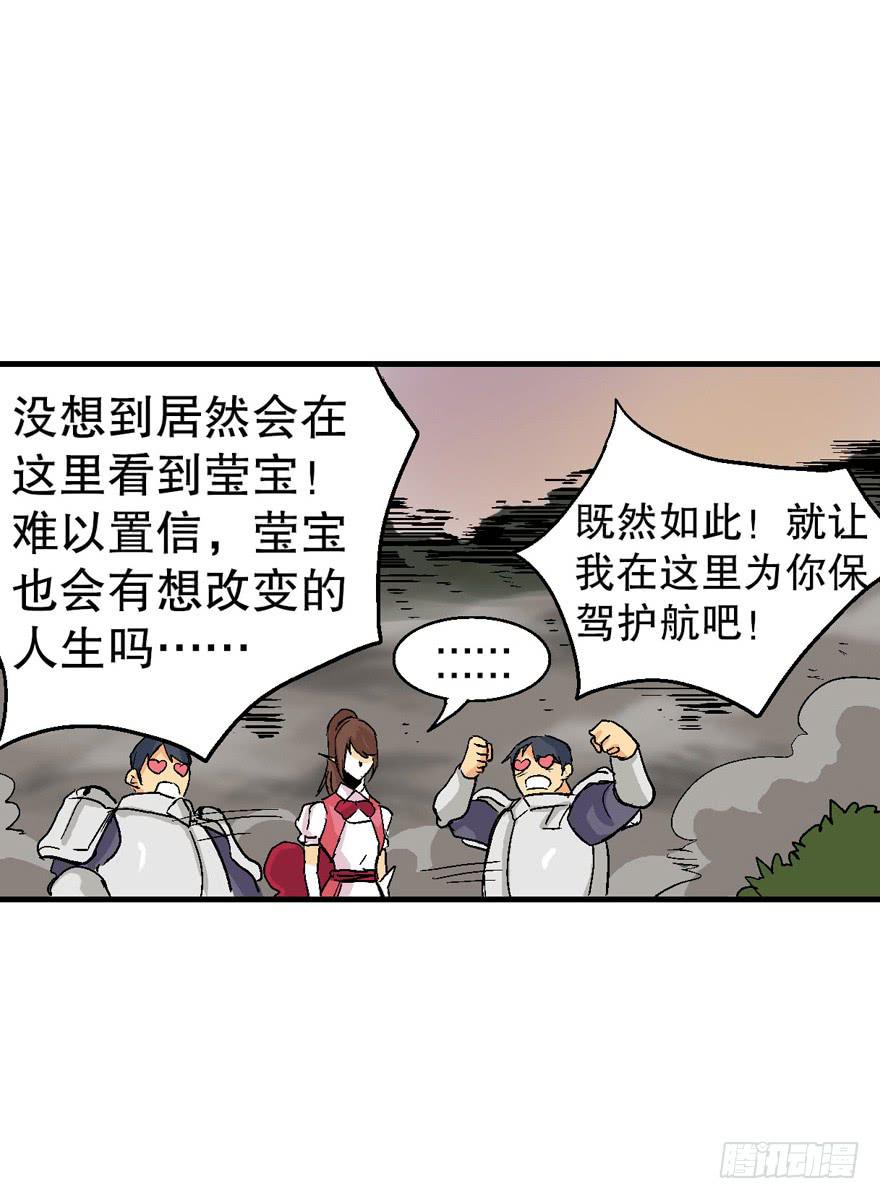 第二十四话2