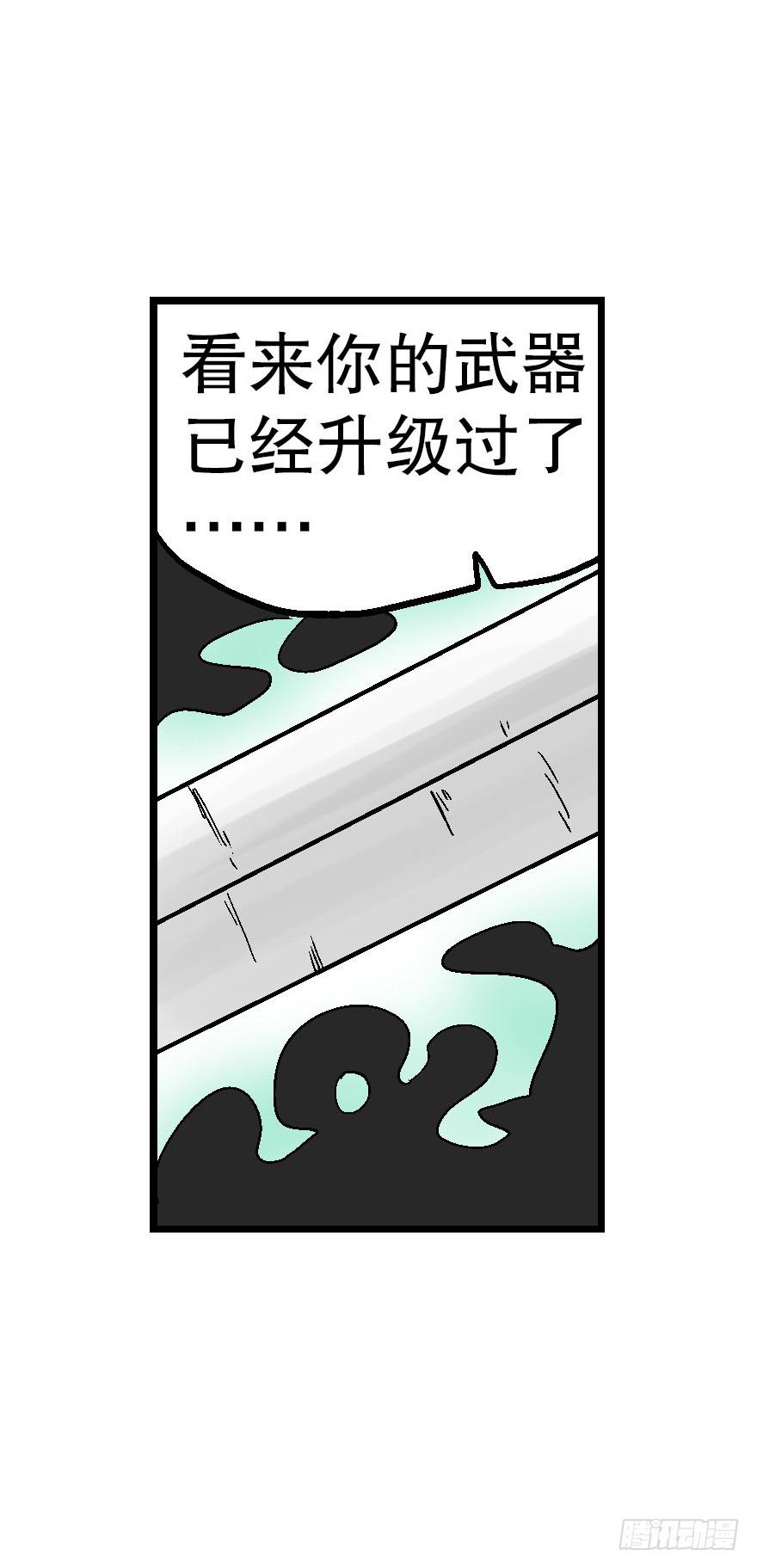 第二十七话31