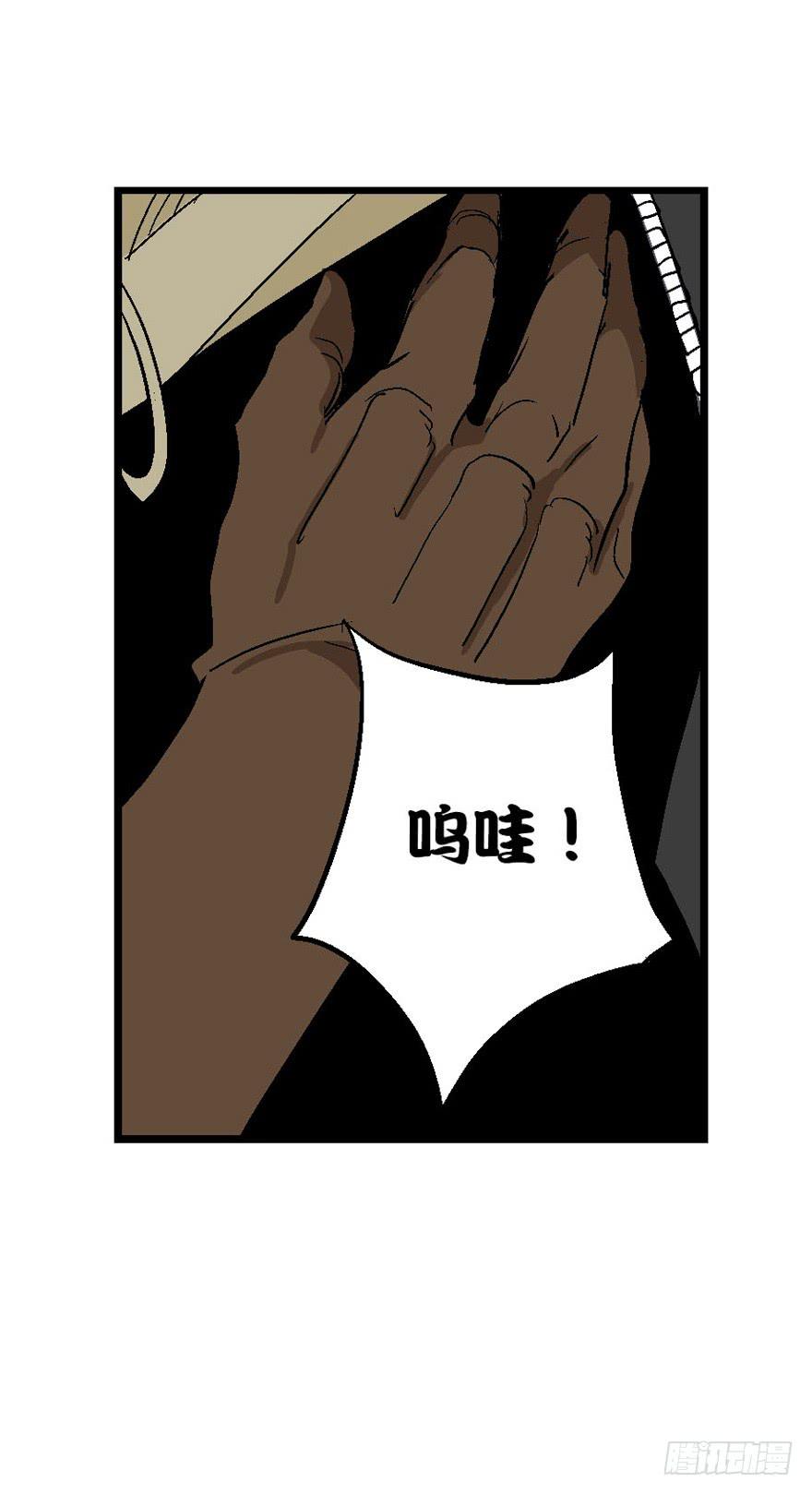 第二十六话9
