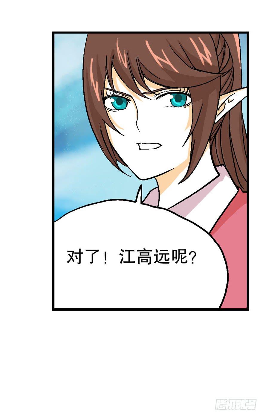 第三十一话12