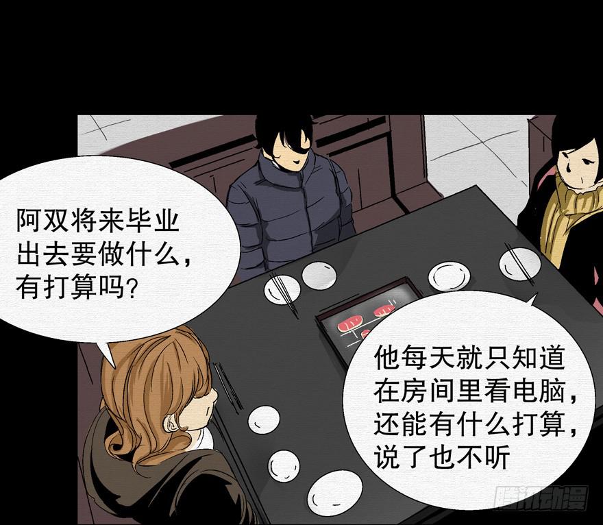 第二话28