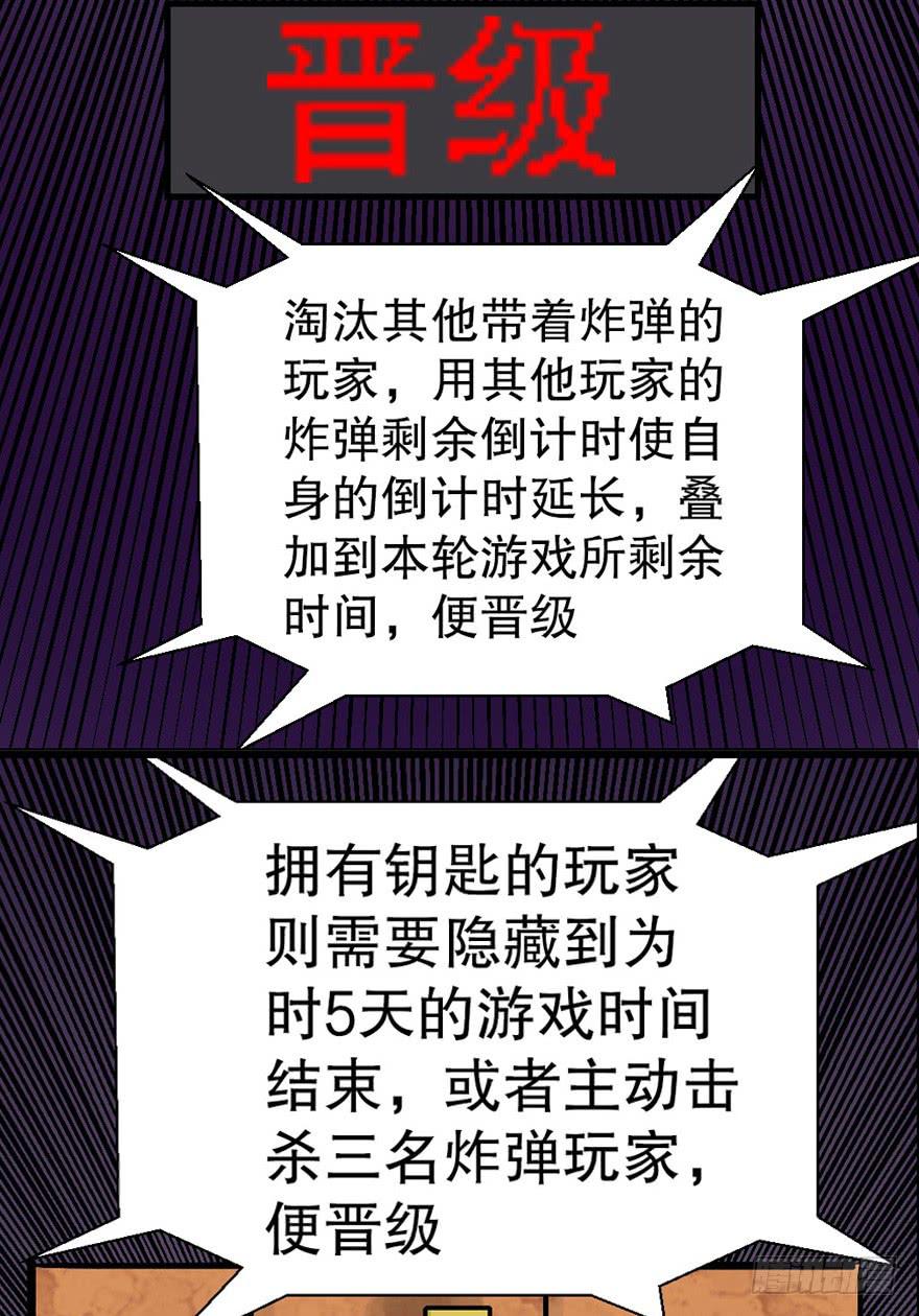 第三十四话18
