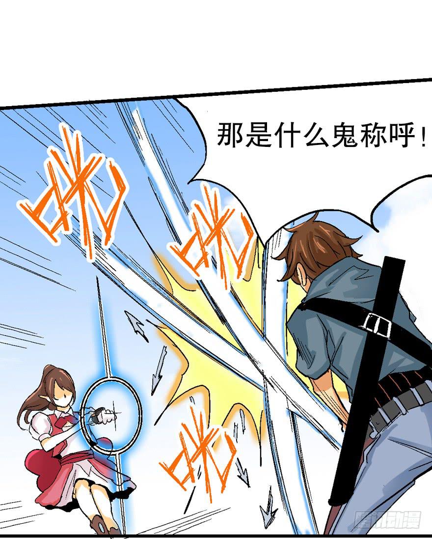 第五话23