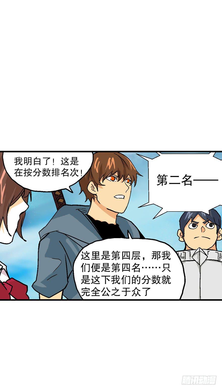 第三十一话11