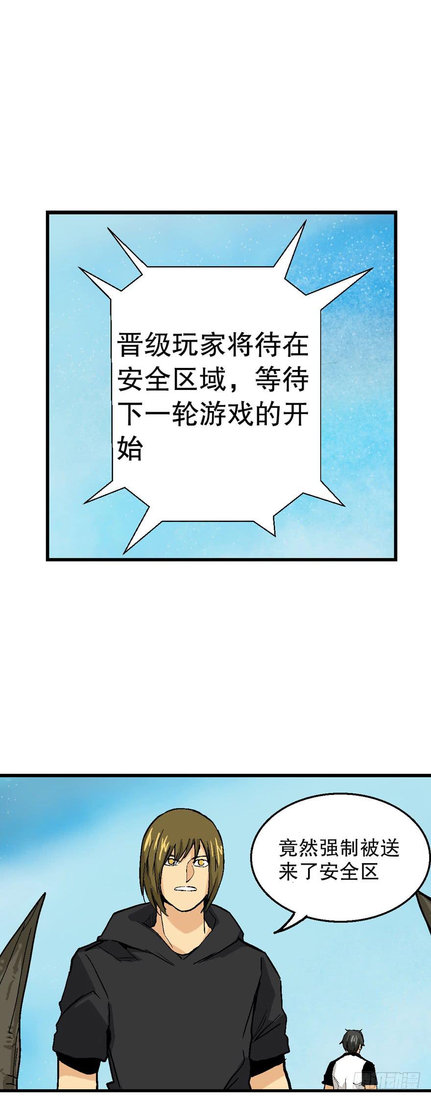 完结23