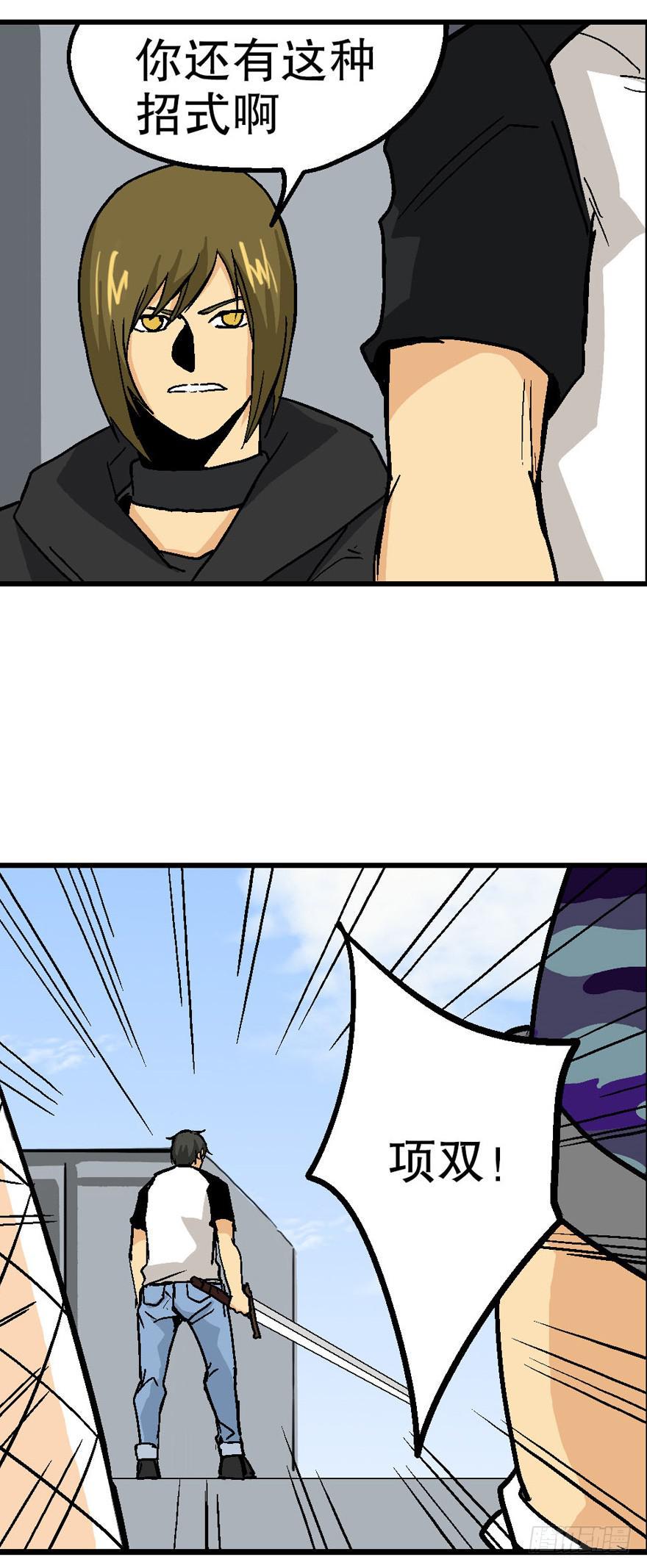第四十一话27