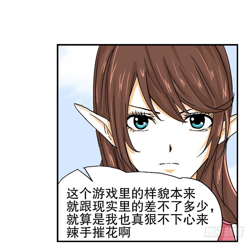 第六话10