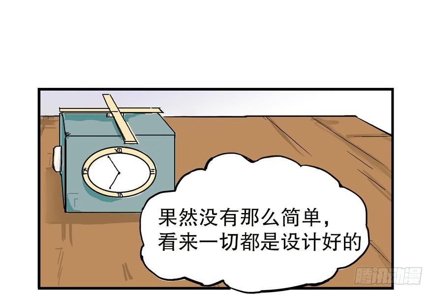 第二话13