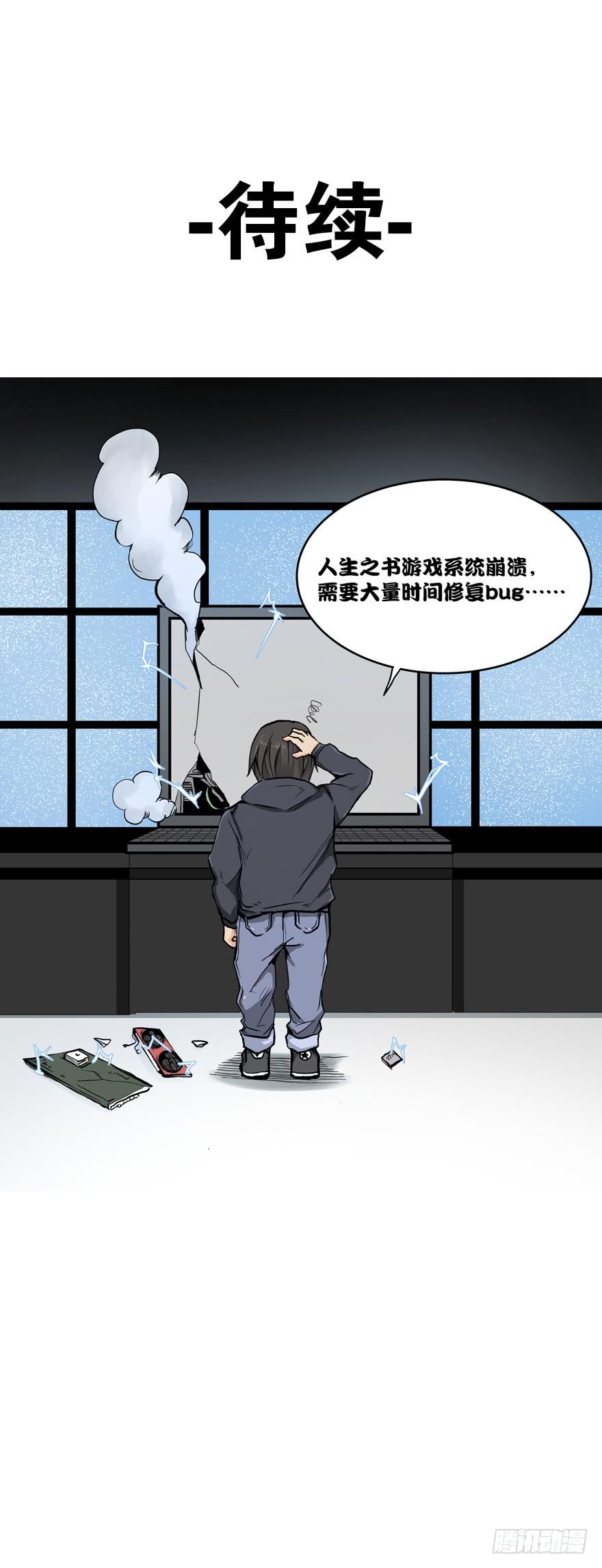 完结27