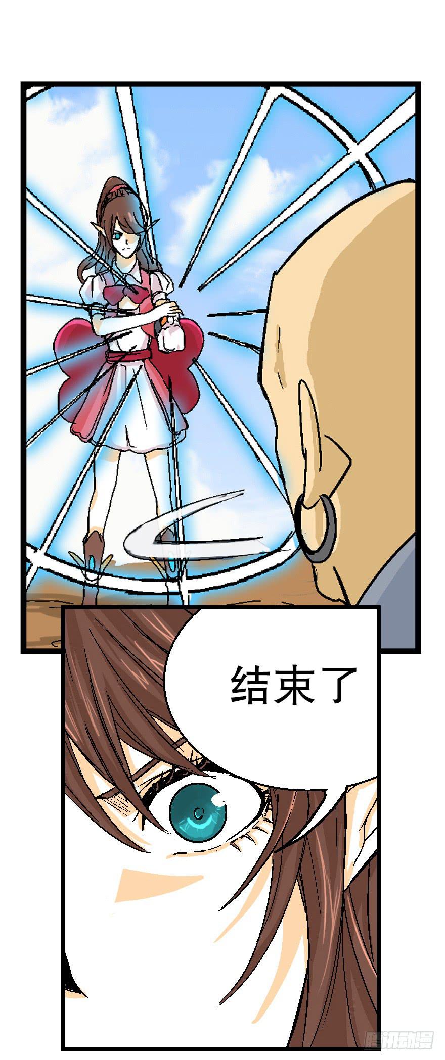 第八话36