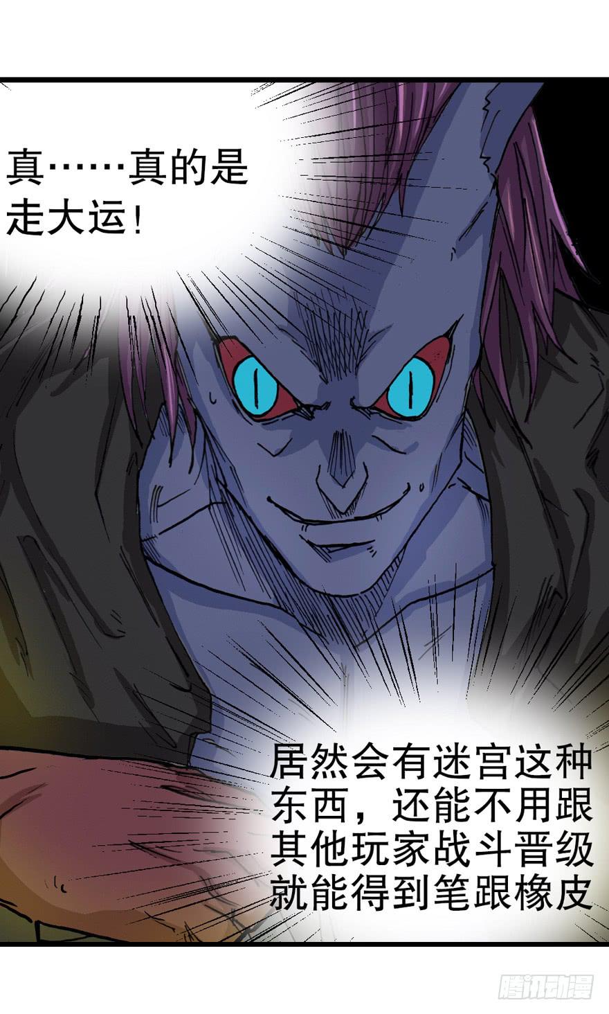 第十一话25