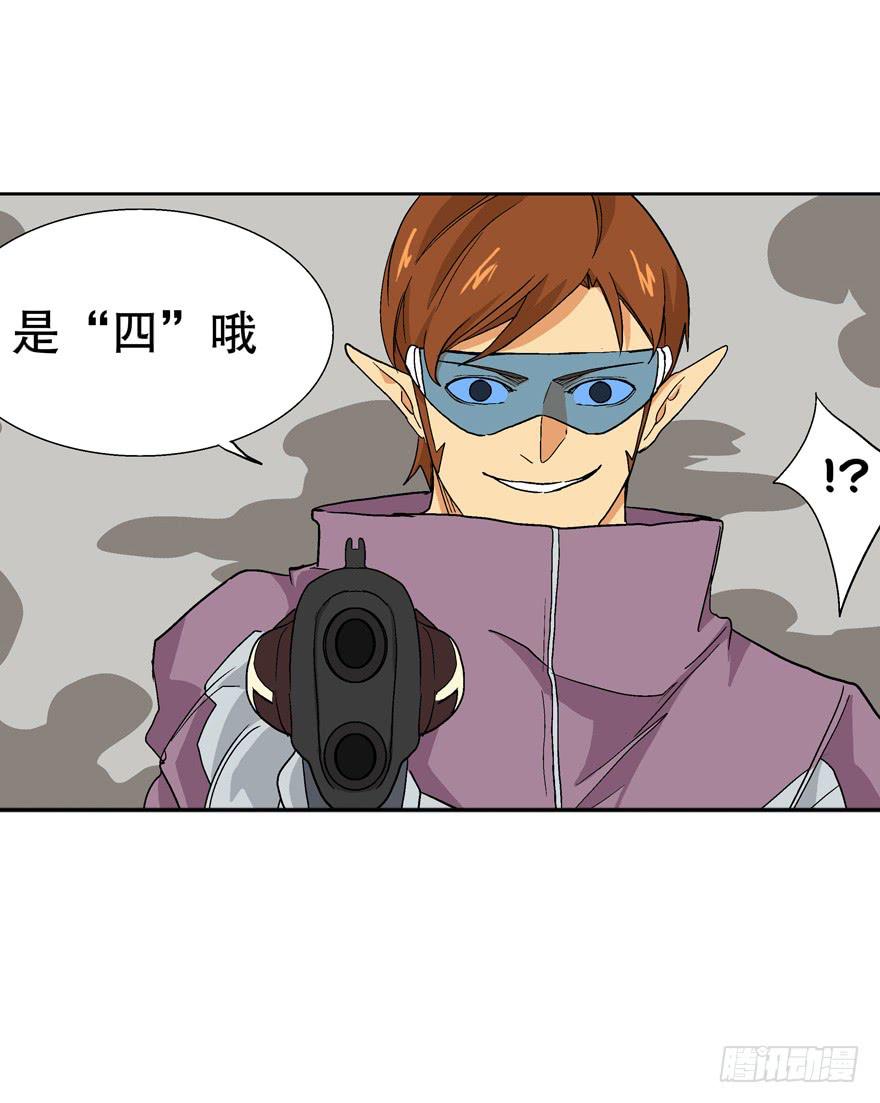 第二十七话34