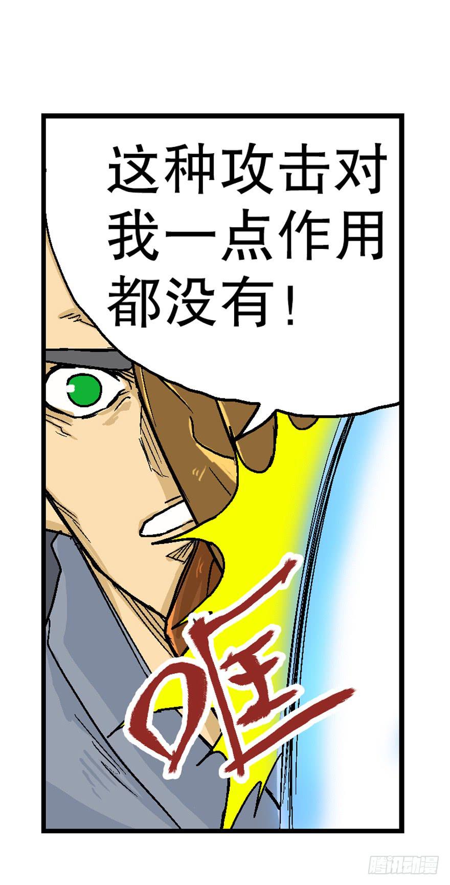 第八话11