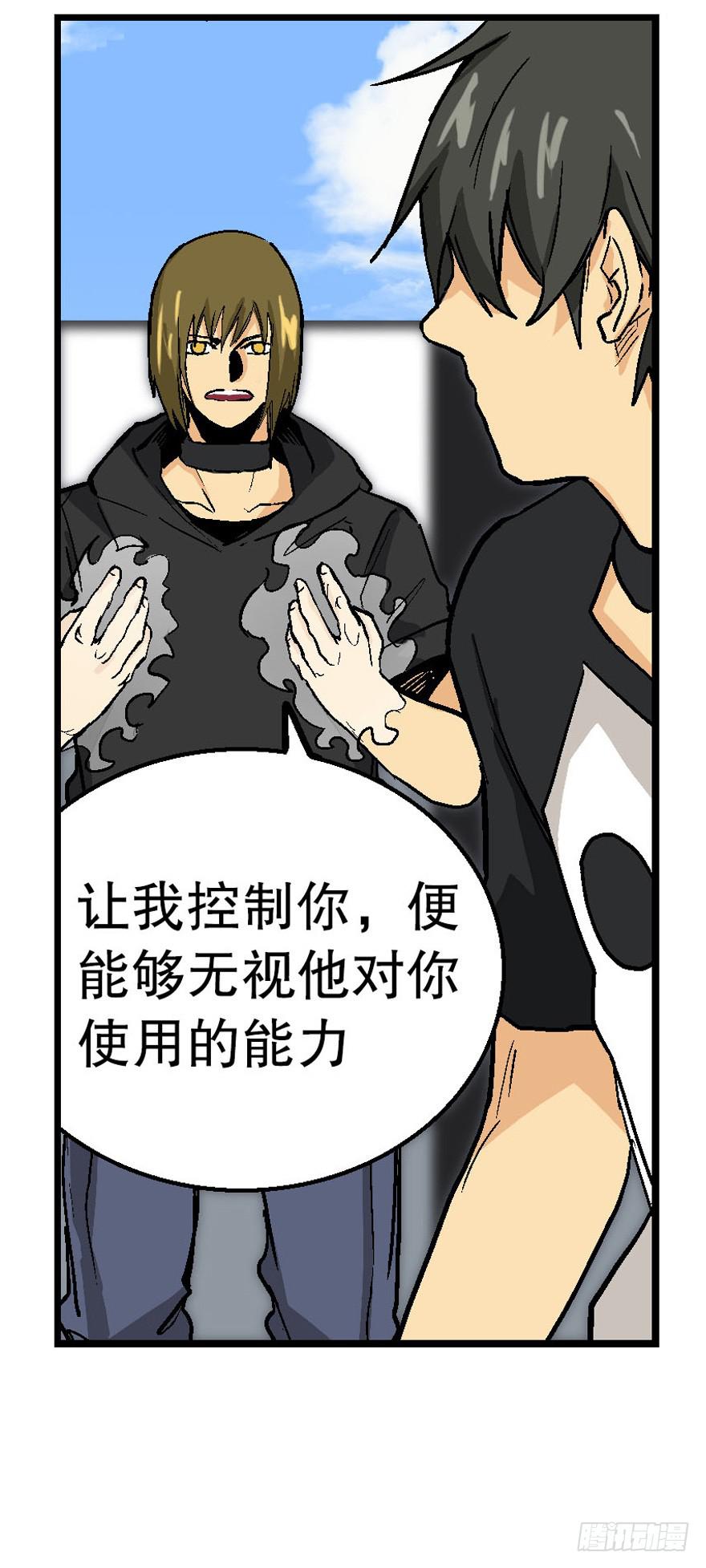 第四十话9