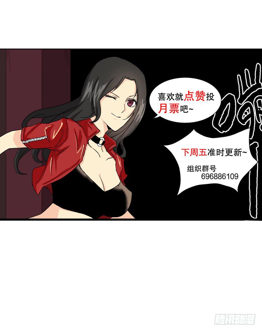 第十七话34
