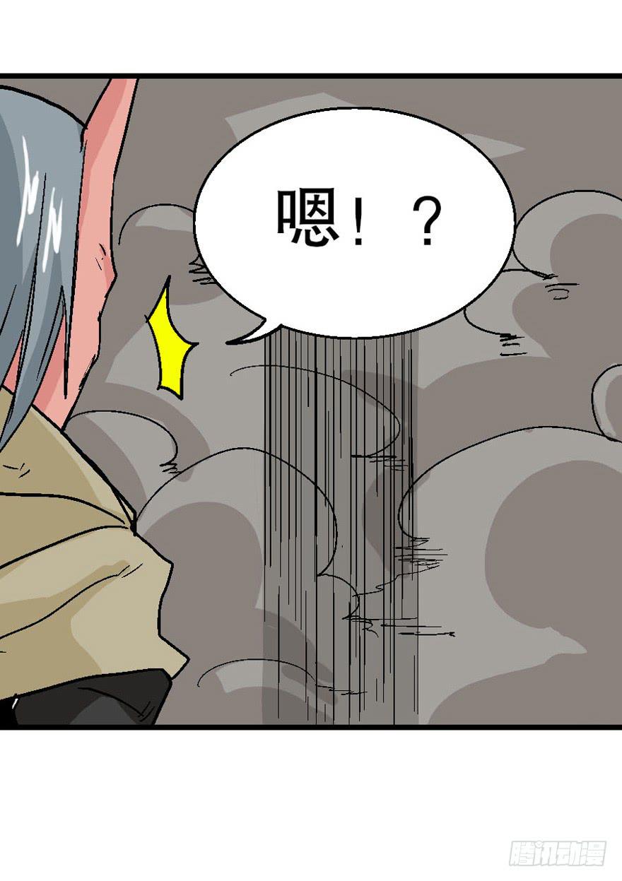 第二十八话11