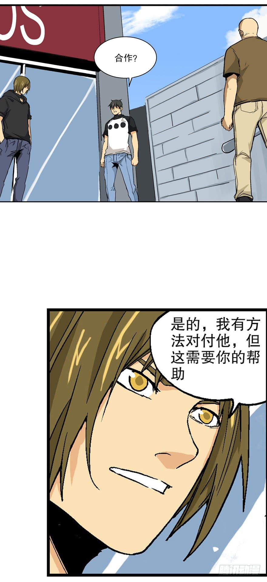 第四十话1