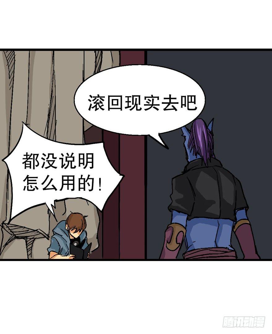 第十八话17