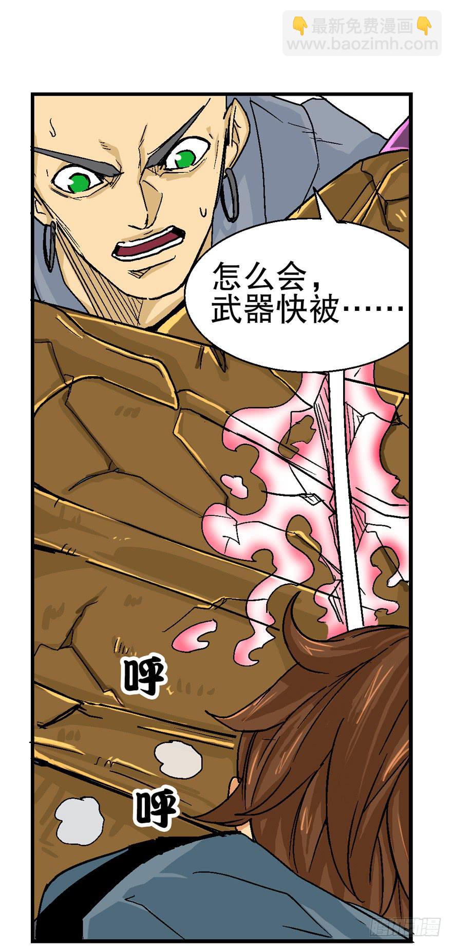 第八话29