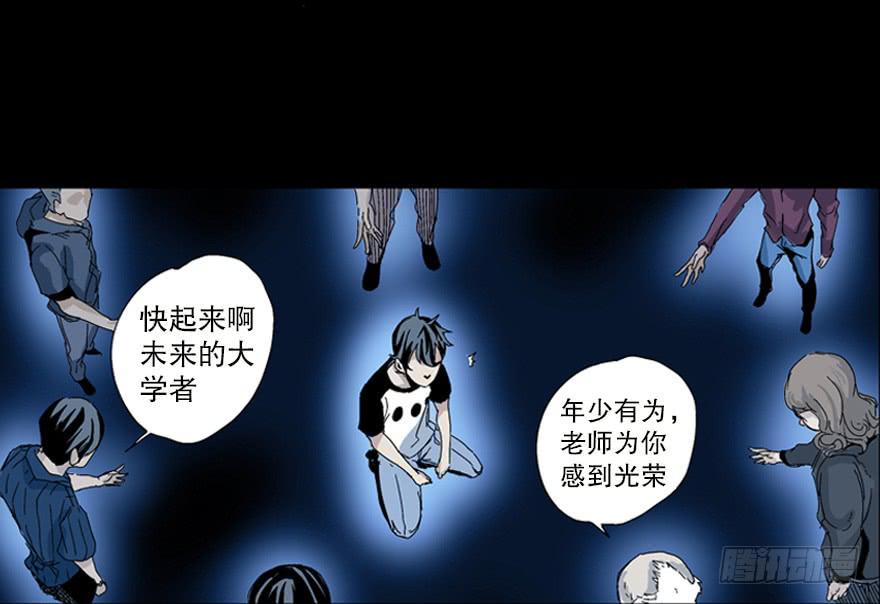 第二话39