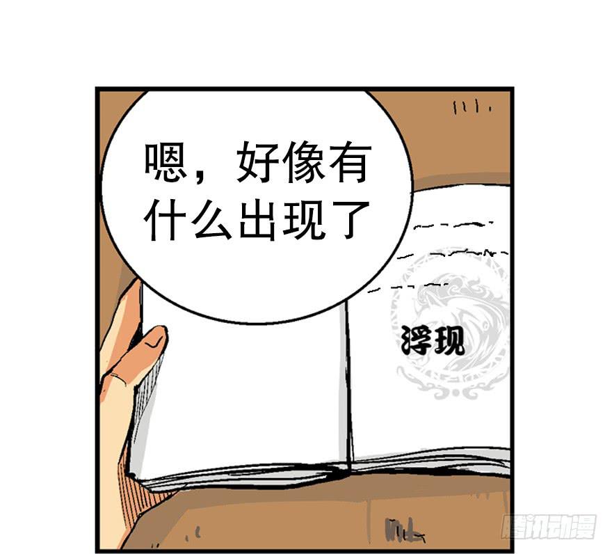 第一话49