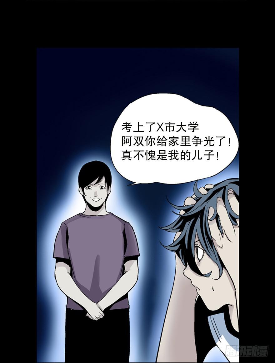 第二话37