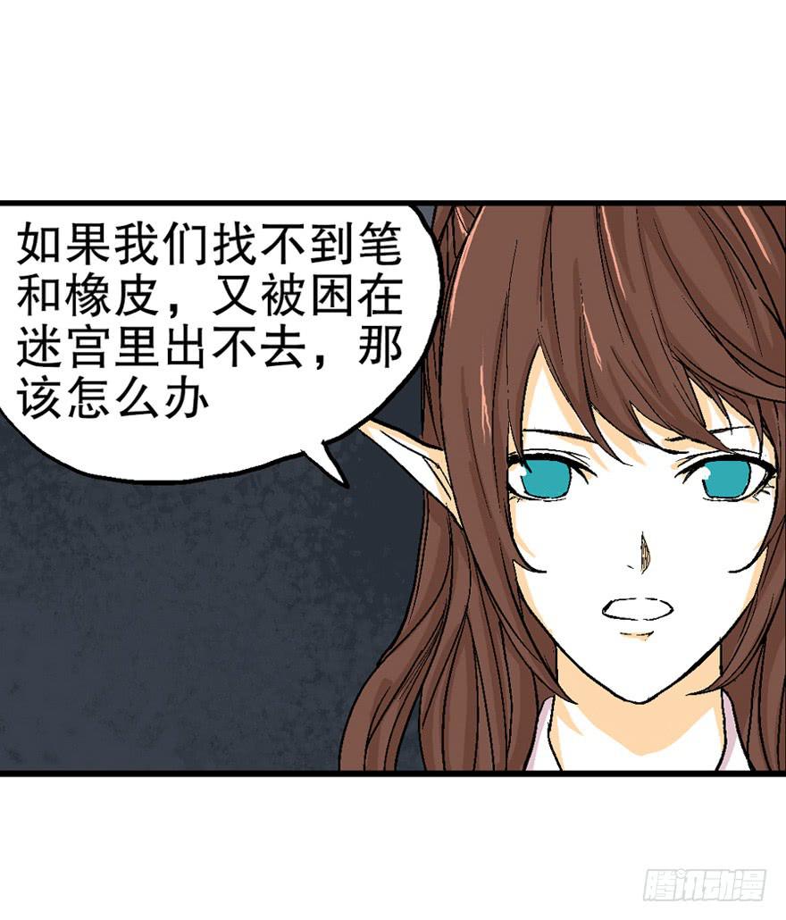第十二话8