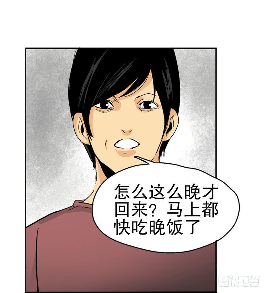 第一话25