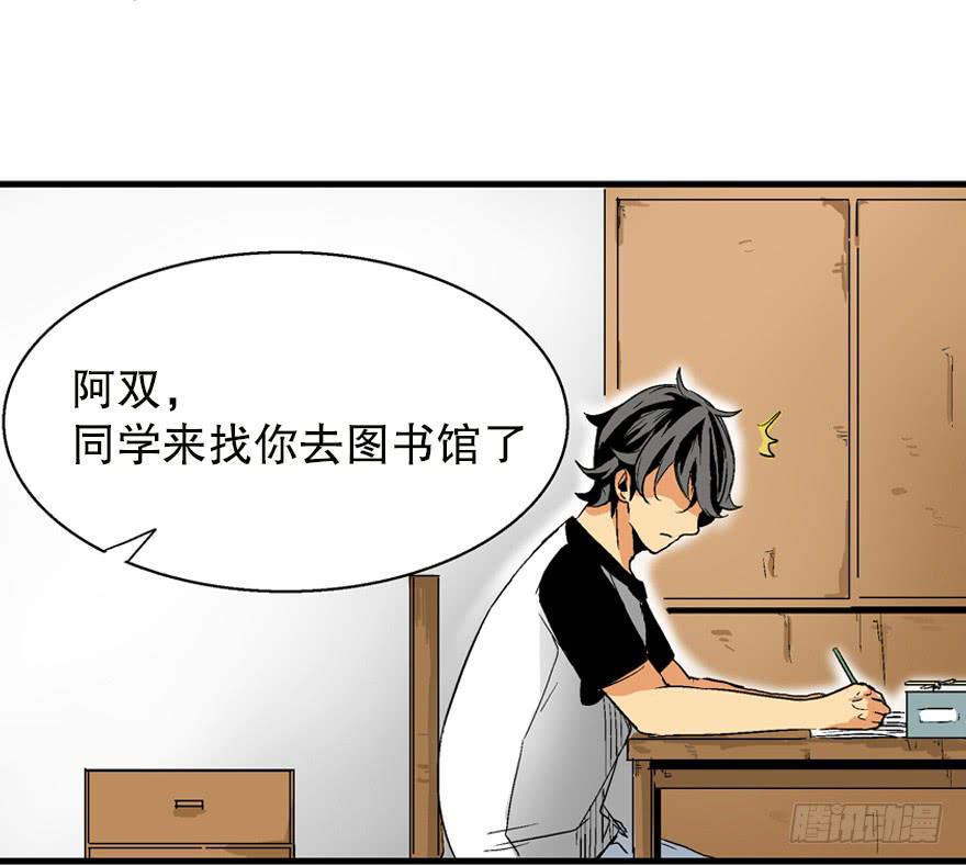 第二话53
