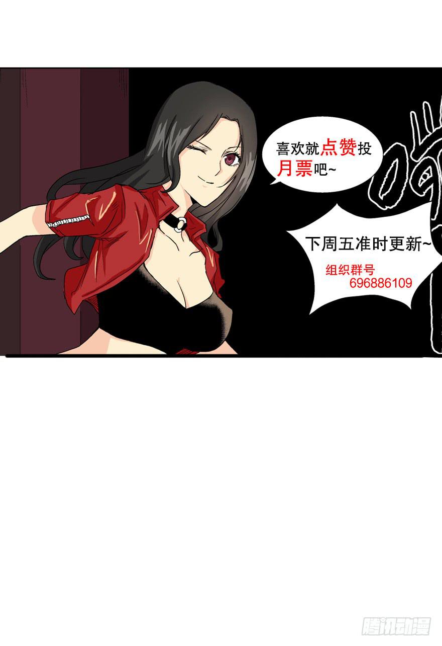 第二十六话36