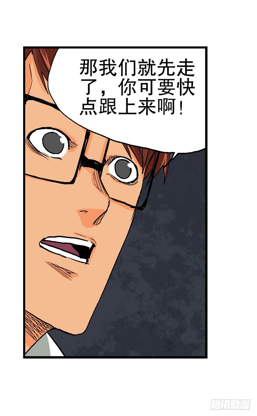 第十三话32