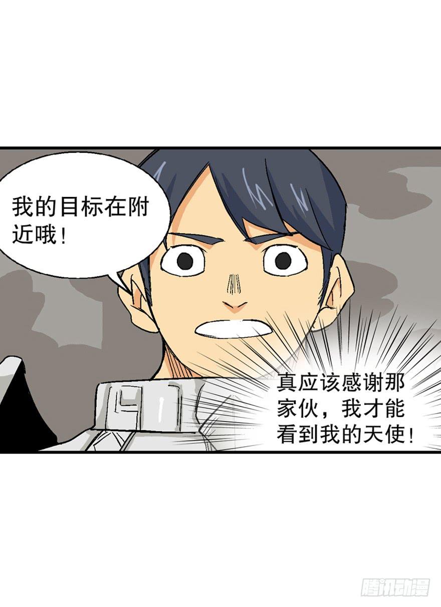 第二十五话15