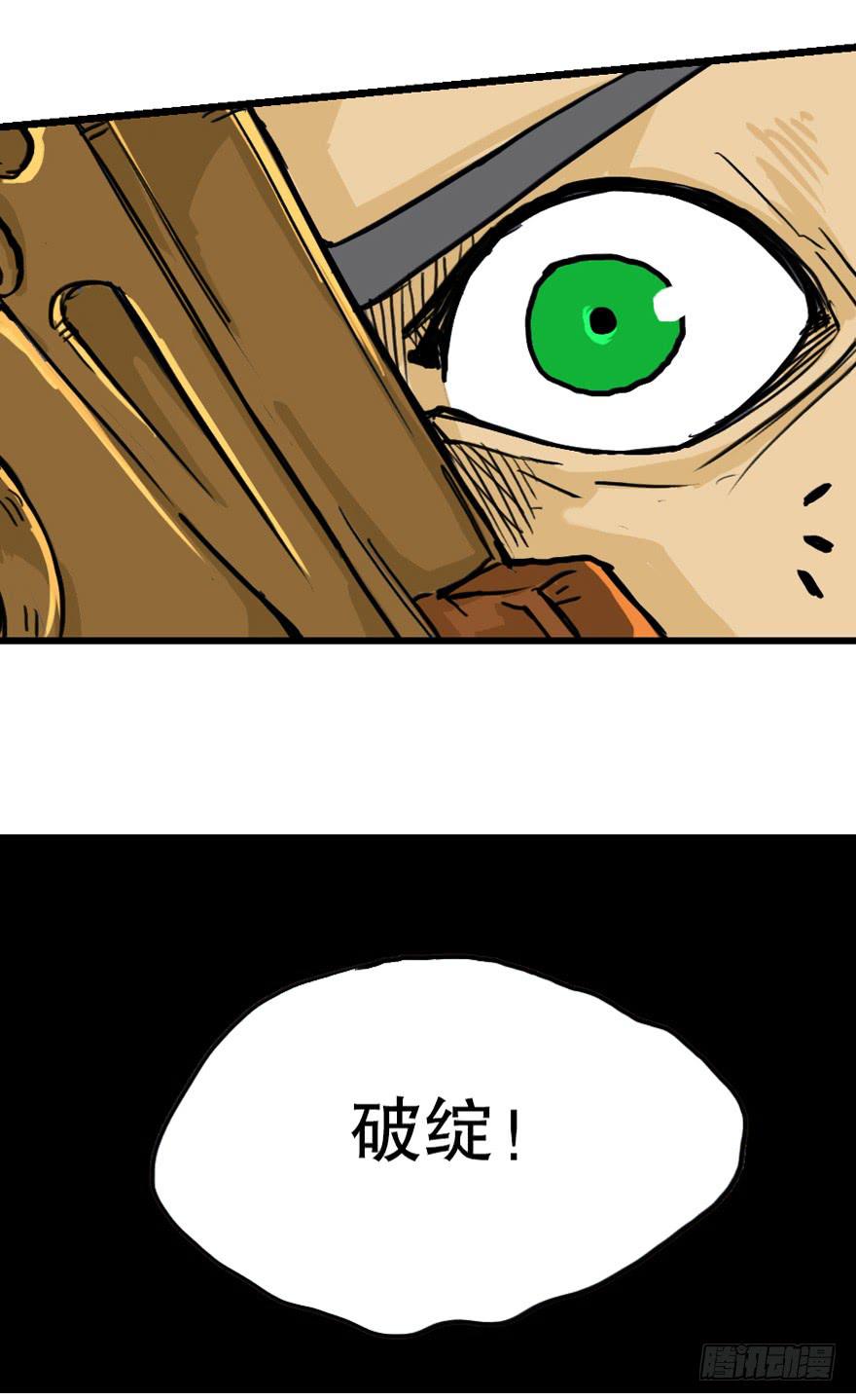 第七话34