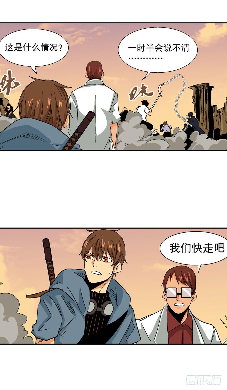 第二十二话27