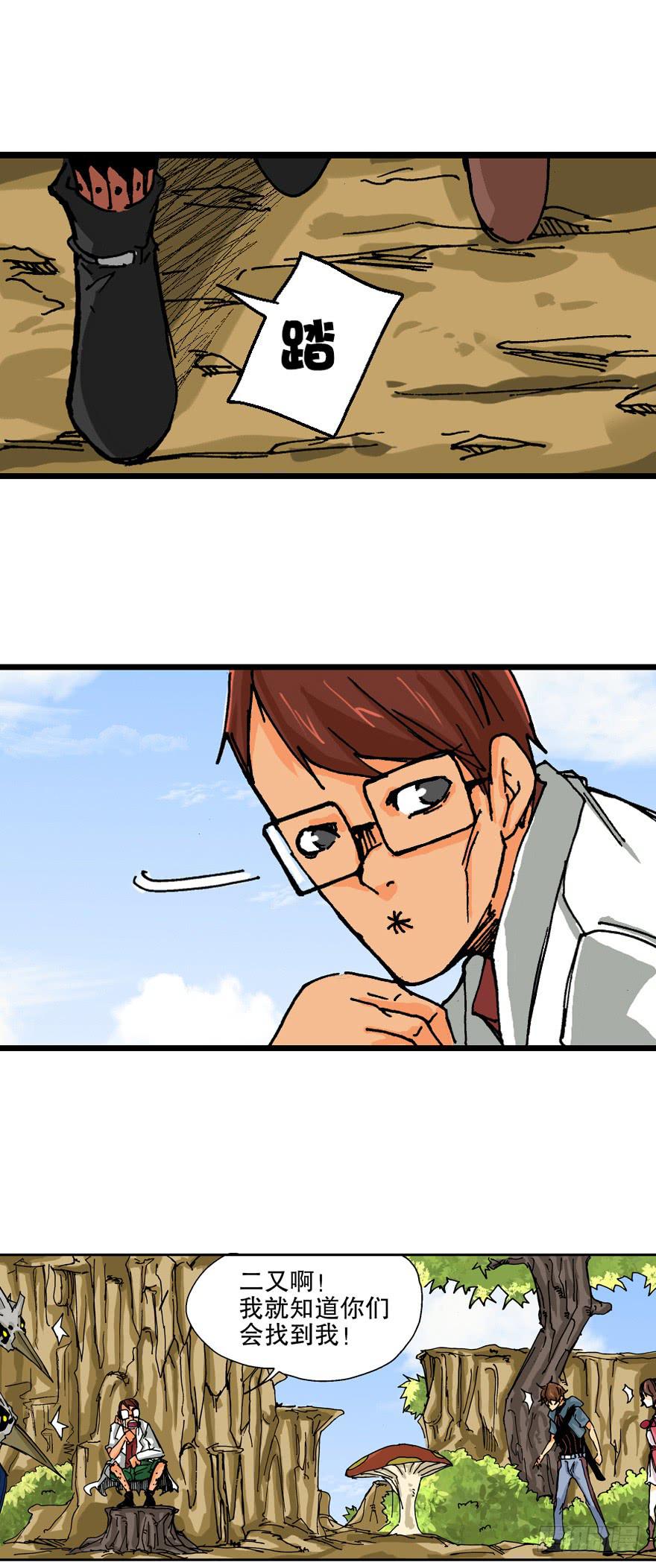 第十话6