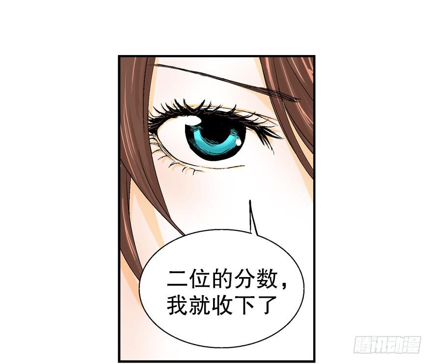 第五话21