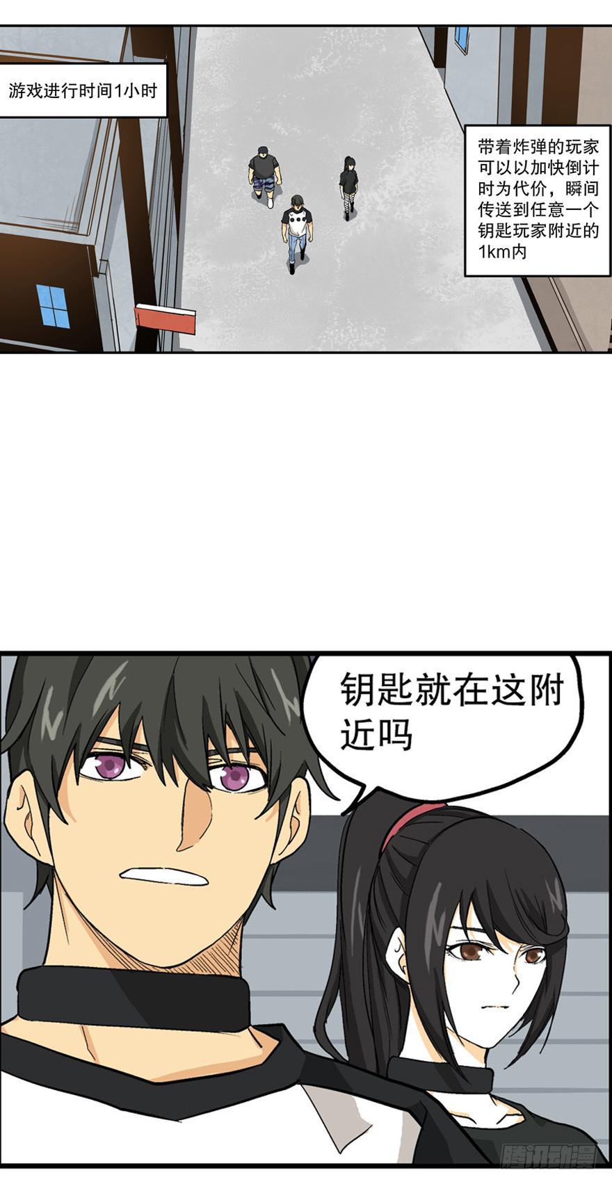 第三十五话1