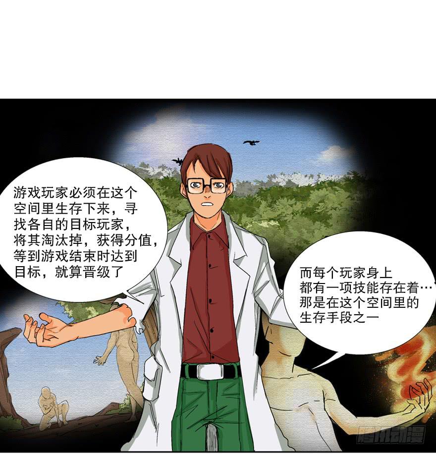 第四话28