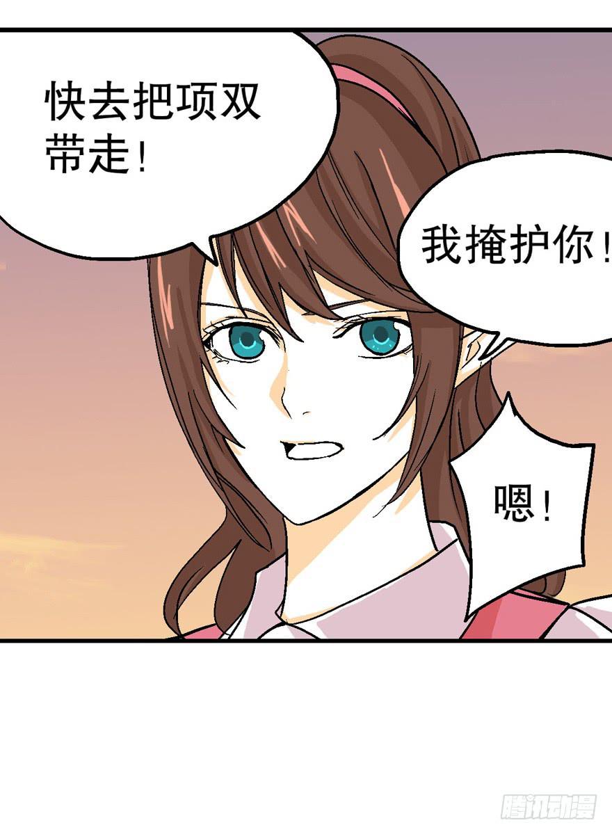 第二十二话23