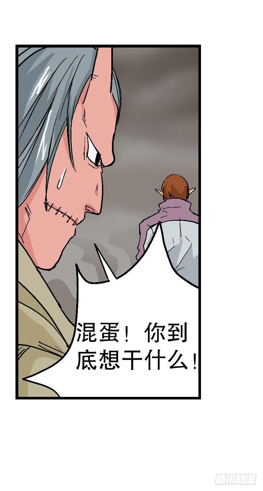 第二十六话7