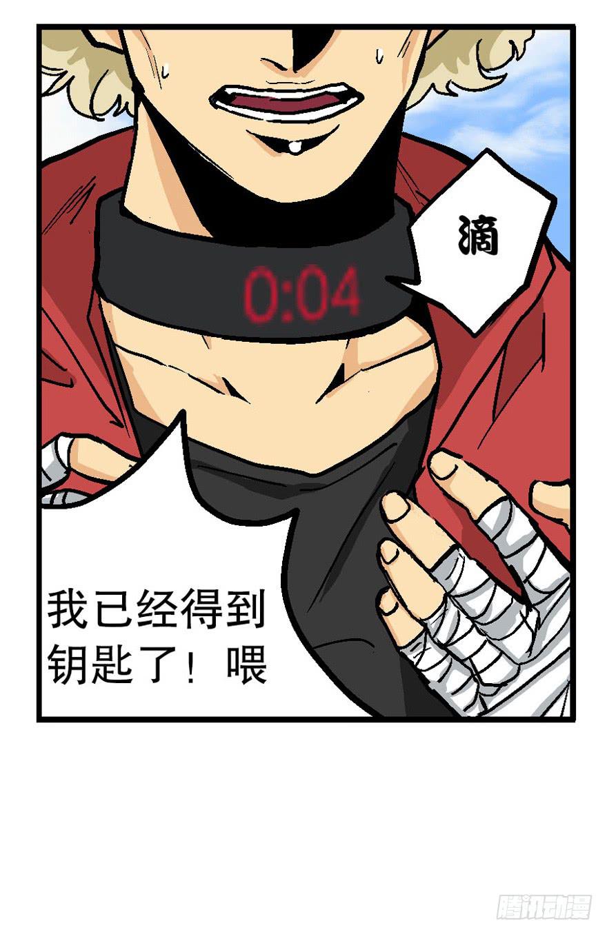 完结20