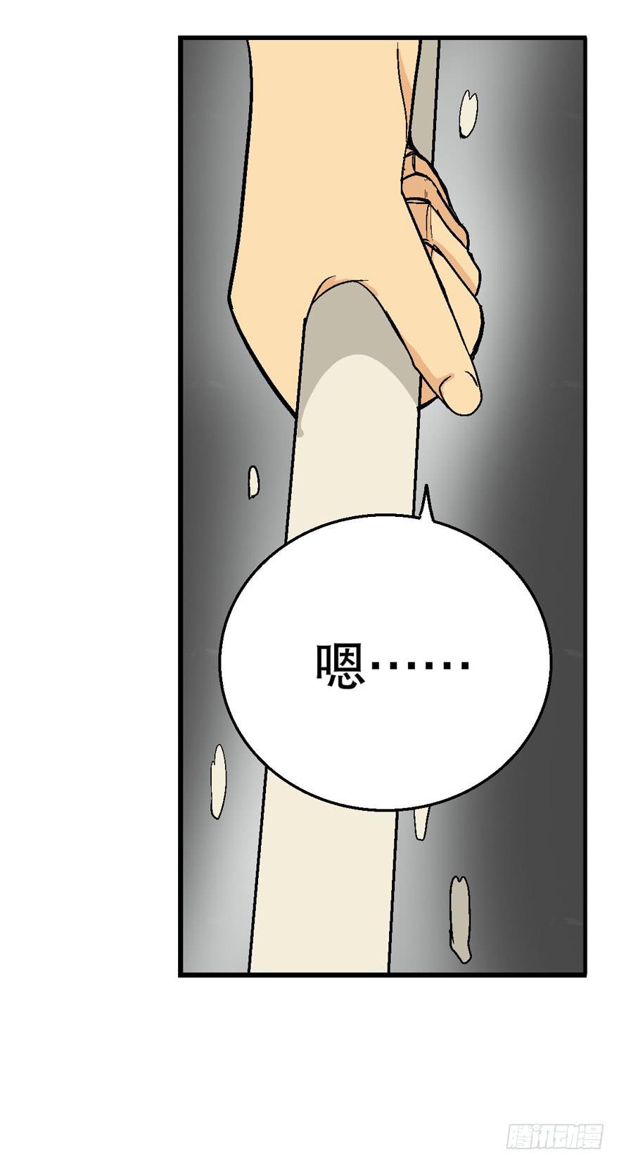 第三十八话10