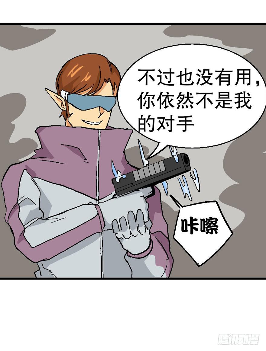 第二十七话32