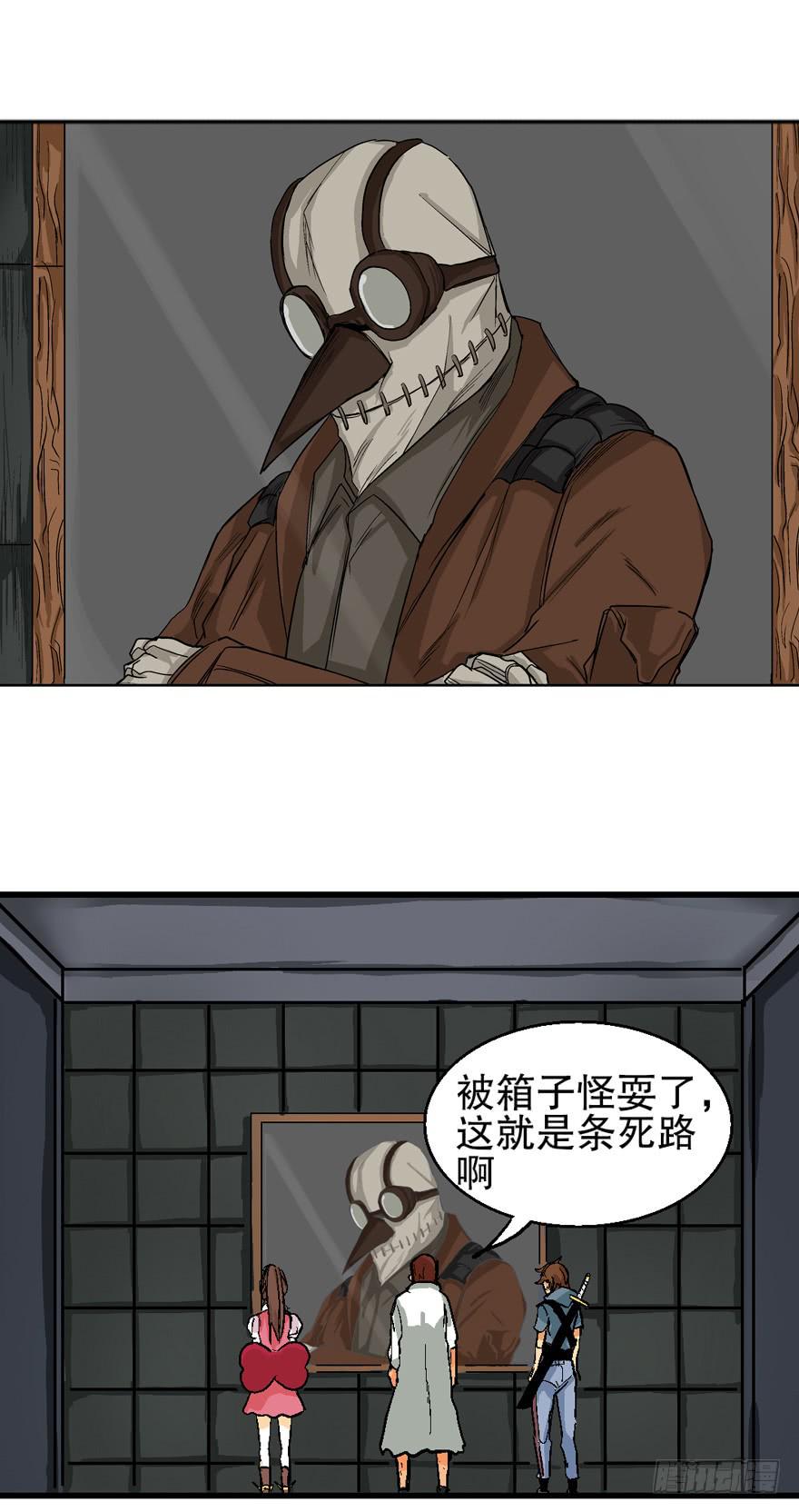 第十二话21