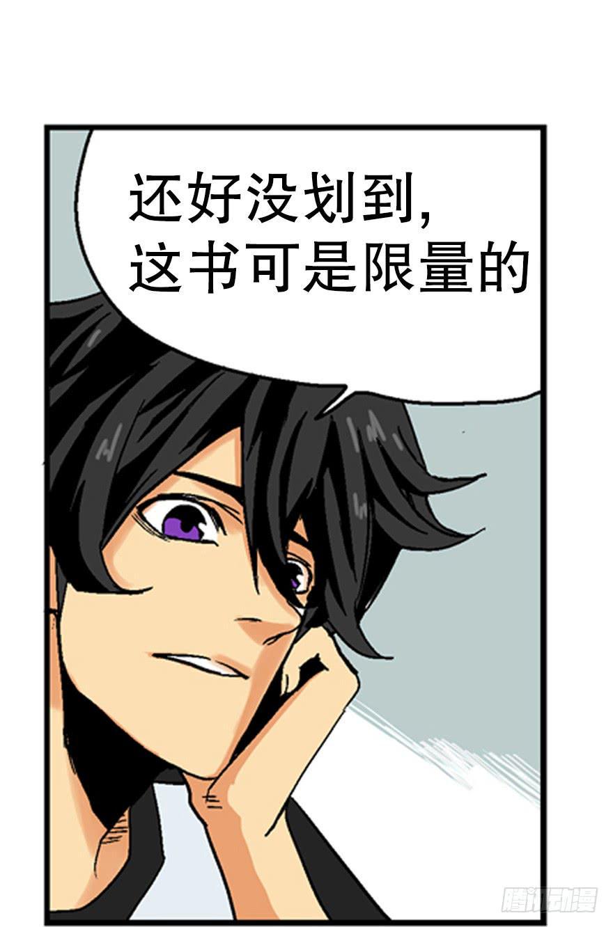 第一话38