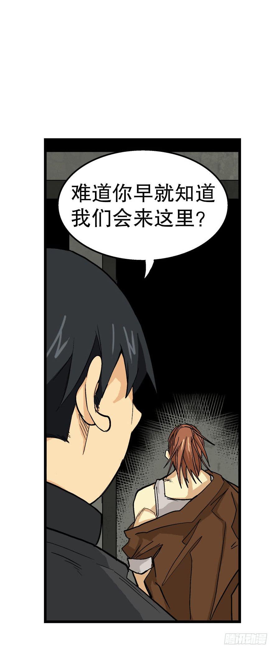 第三十五话29